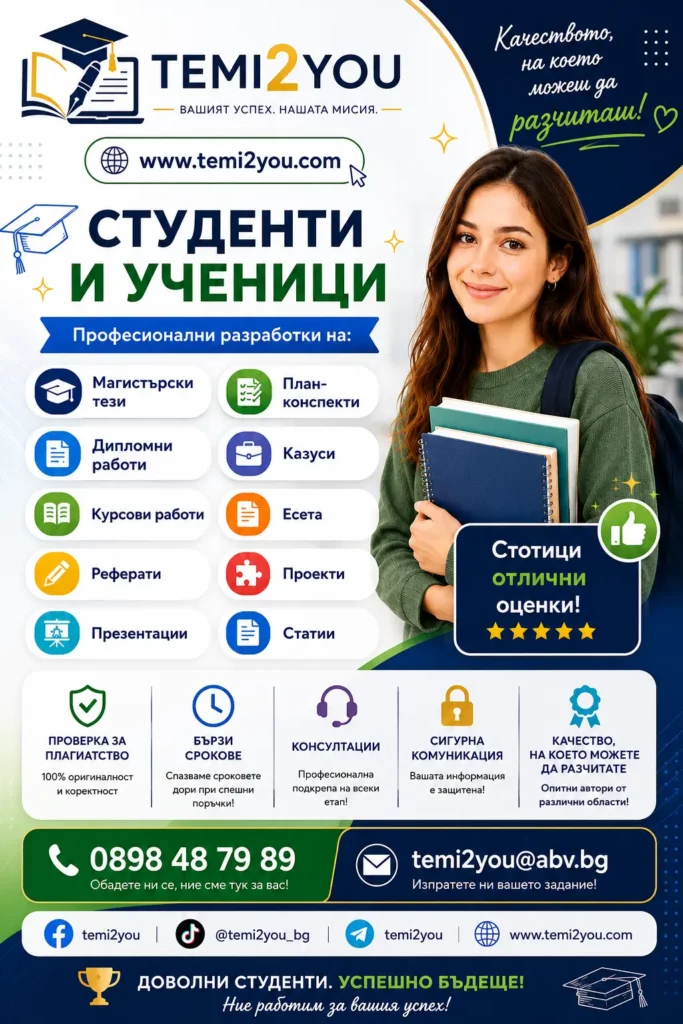 Начало broshura 8 copy